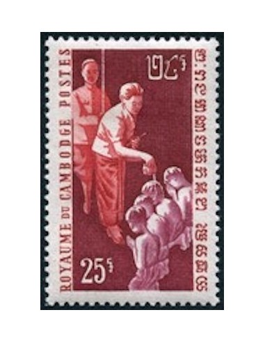 Cambodge N° 097 Obli