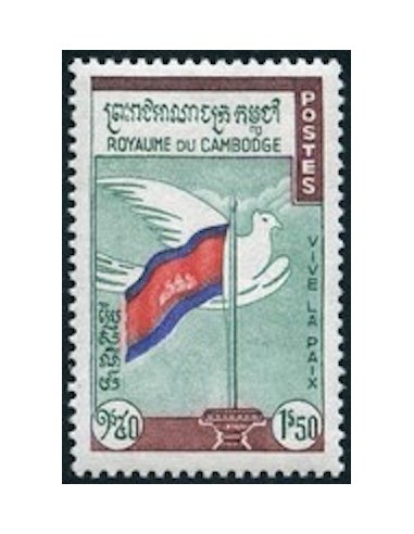 Cambodge N° 098 Neuf *