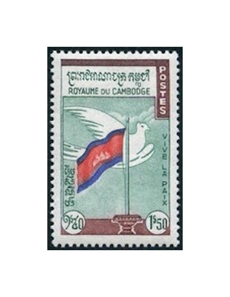 Cambodge N° 098 Neuf *