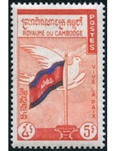 Cambodge N° 099 Neuf *