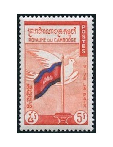 Cambodge N° 099 Neuf *