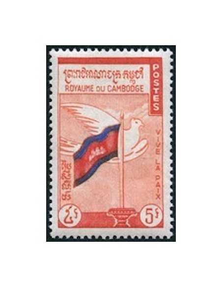 Cambodge N° 099 Neuf *