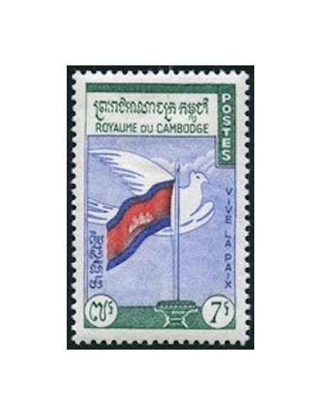 Cambodge N° 100 Neuf *