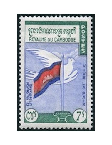 Cambodge N° 100 Obli