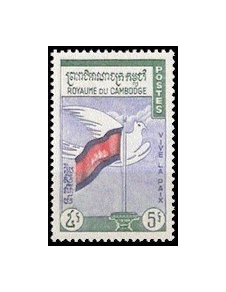 Cambodge N° 102 Neuf *