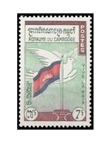 Cambodge N° 103 Neuf *