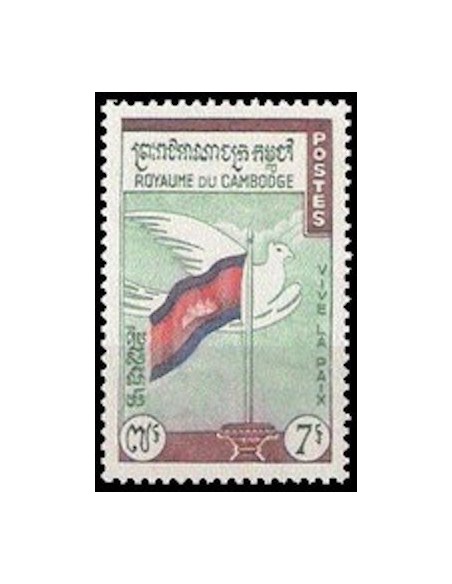 Cambodge N° 103 Neuf *
