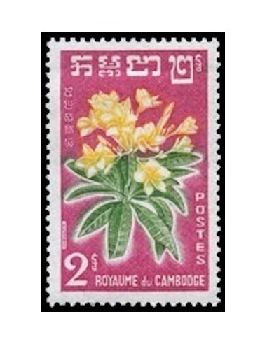 Cambodge N° 104 Obli