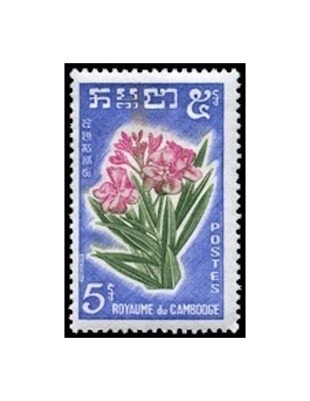 Cambodge N° 105 Neuf *