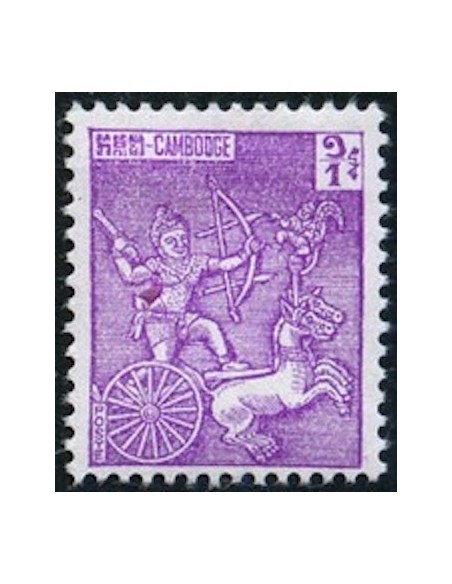 Cambodge N° 107 Neuf *