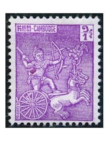 Cambodge N° 107 Obli