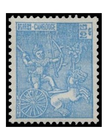 Cambodge N° 107A Obli