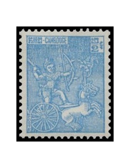 Cambodge N° 107A Obli