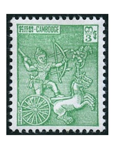Cambodge N° 108 Neuf *