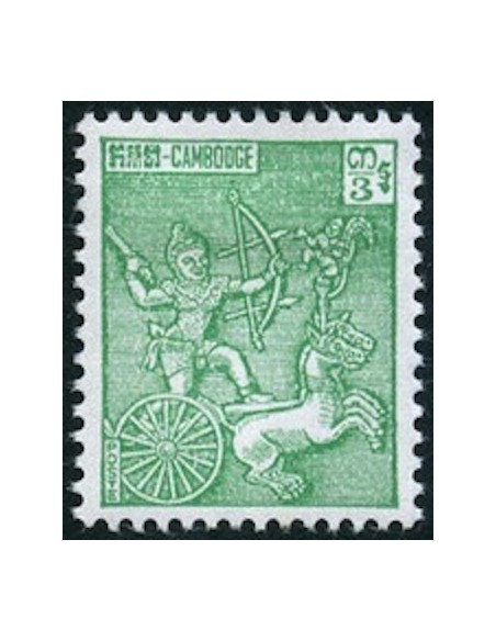 Cambodge N° 108 Obli