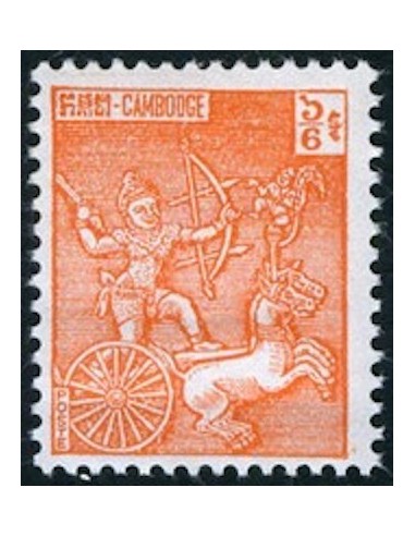 Cambodge N° 109 Obli