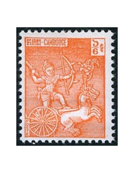 Cambodge N° 109 Obli