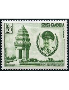 Cambodge N° 110 Neuf *