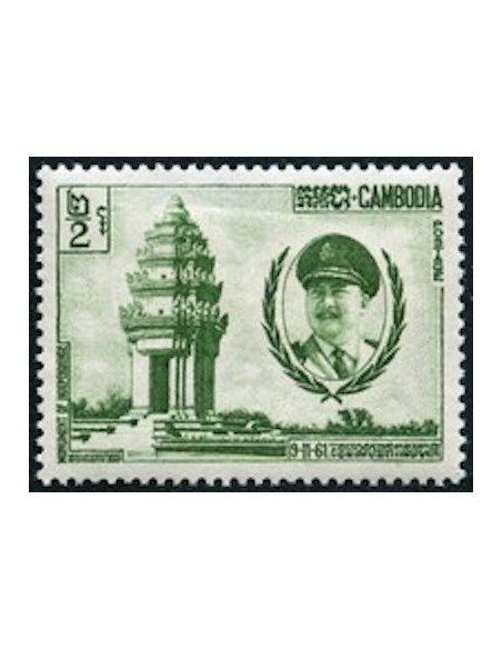 Cambodge N° 110 Neuf **