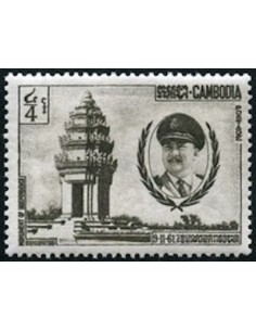 Cambodge N° 111 Neuf **