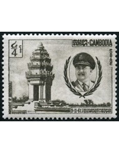 Cambodge N° 111 Neuf **