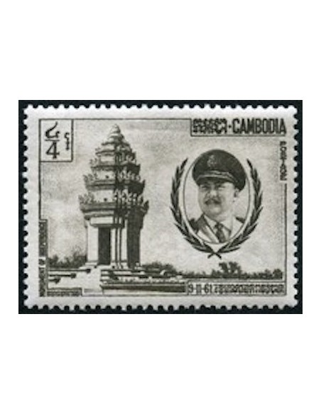 Cambodge N° 111 Neuf **