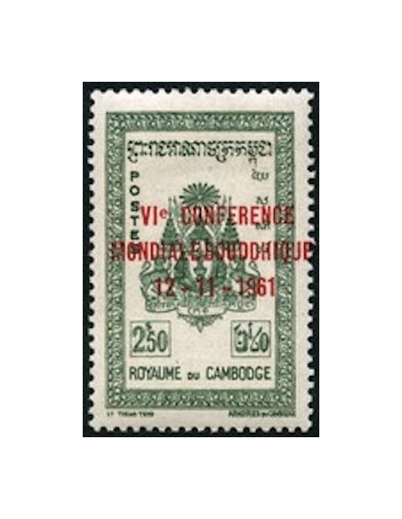 Cambodge N° 112 Neuf **