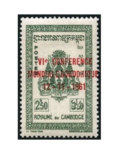 Cambodge N° 112 Obli
