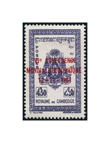 Cambodge N° 113 Neuf *