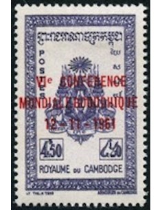 Cambodge N° 113 Obli