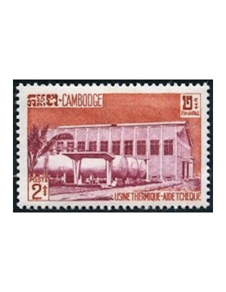 Cambodge N° 114 Neuf **