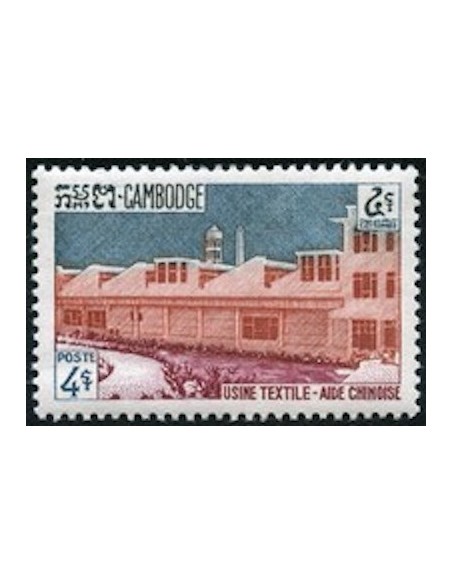 Cambodge N° 116 Neuf *