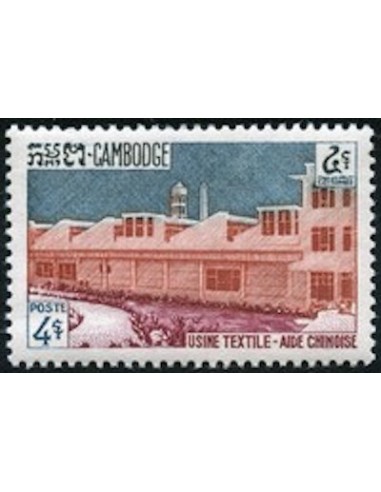 Cambodge N° 116 Obli