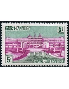 Cambodge N° 117 Neuf *