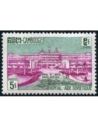 Cambodge N° 117 Obli