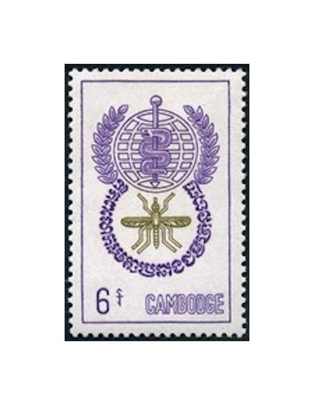 Cambodge N° 121 Neuf *