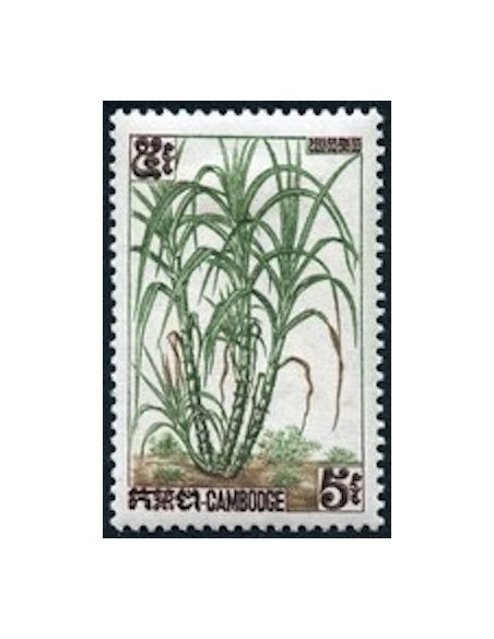 Cambodge N° 126 Neuf **