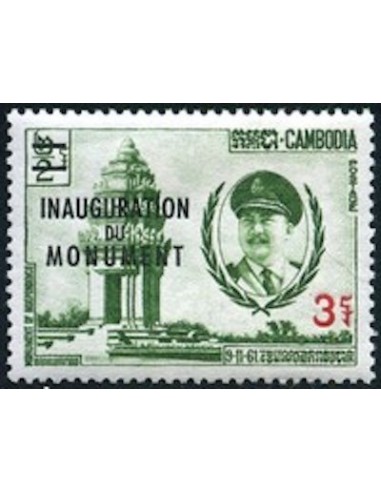 Cambodge N° 128 Obli