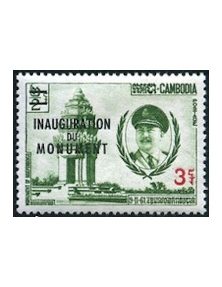 Cambodge N° 128 Obli