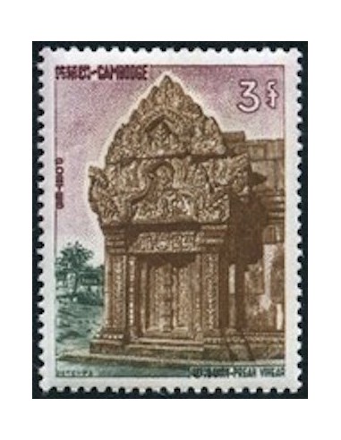 Cambodge N° 132 Neuf **