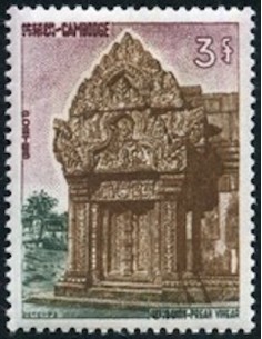 Cambodge N° 132 Obli
