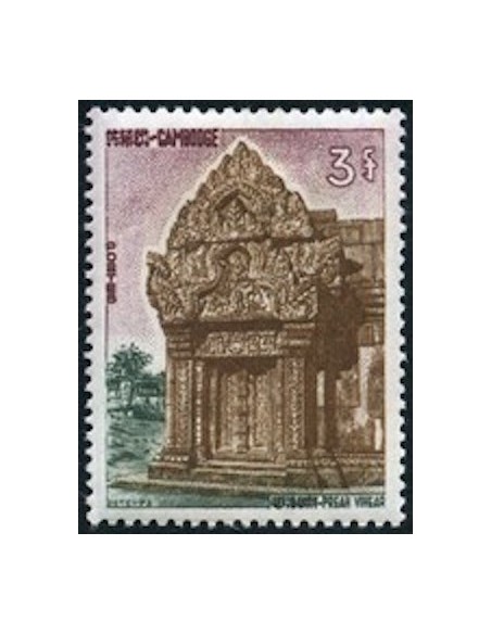 Cambodge N° 132 Obli