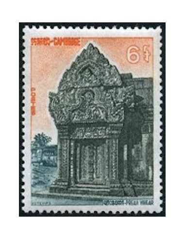 Cambodge N° 133 Neuf **