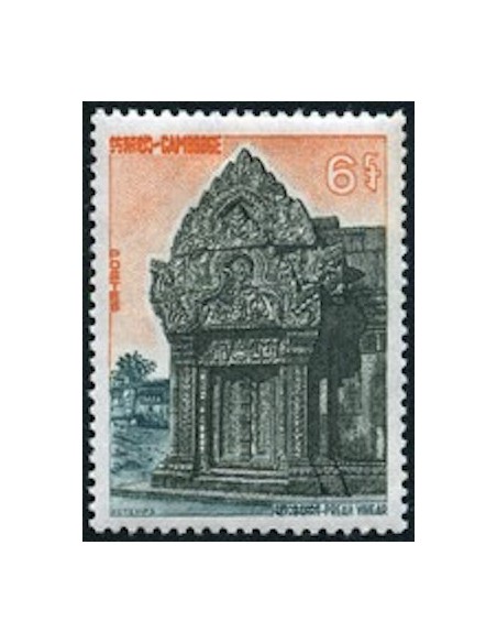 Cambodge N° 133 Neuf **