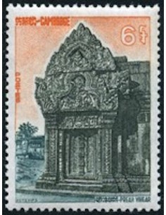Cambodge N° 133 Obli