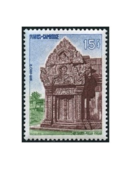 Cambodge N° 134 Neuf **