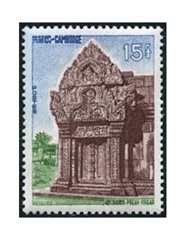 Cambodge N° 134 Obli