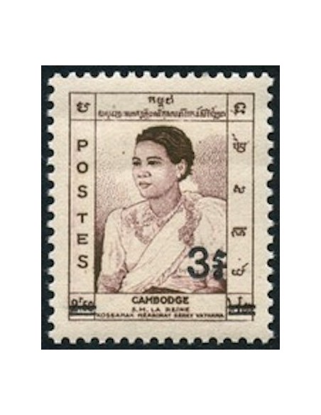 Cambodge N° 135 Neuf *