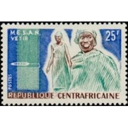 Centrafricaine N° 051 Neuf **