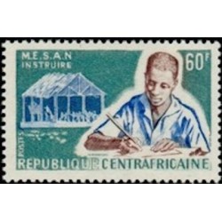 Centrafricaine N° 053 Neuf **